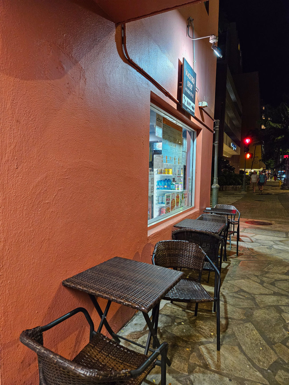 마구로스팟 하와이