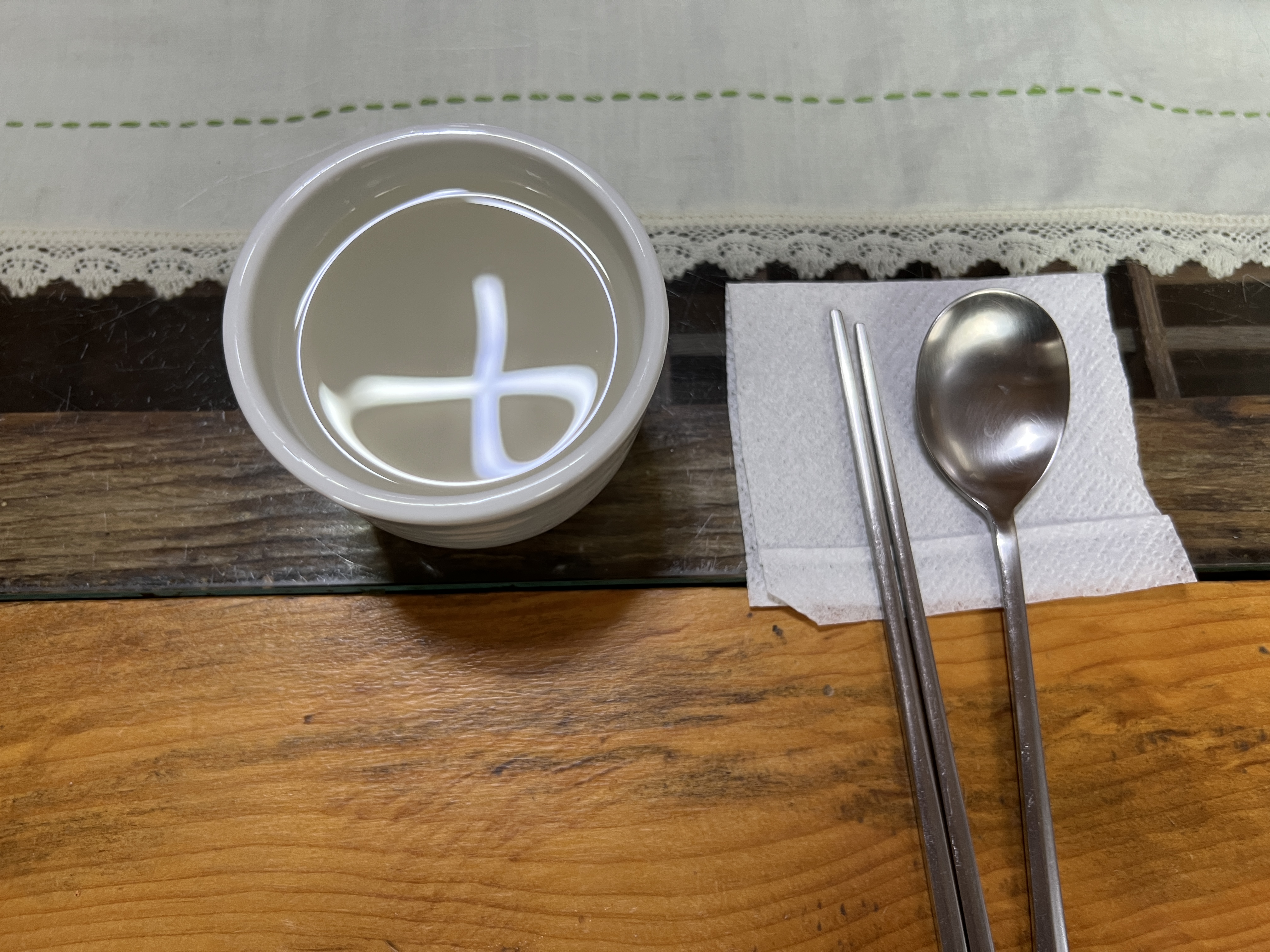 숭늉주는 밥집 옛고을