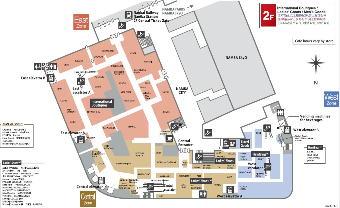 오사카 난바 타카시마야 백화점 층별 정보