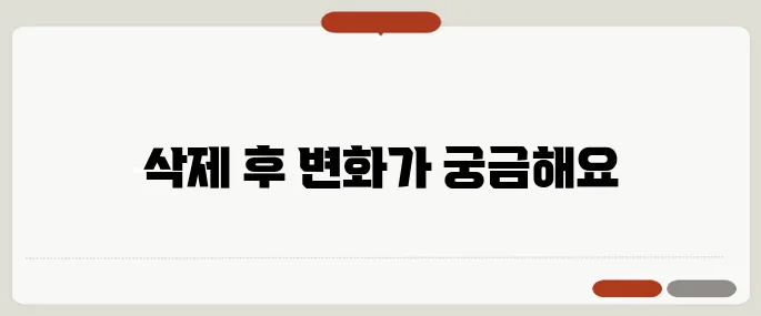 넷플릭스 시청기록 삭제 가족계정 필수 팁