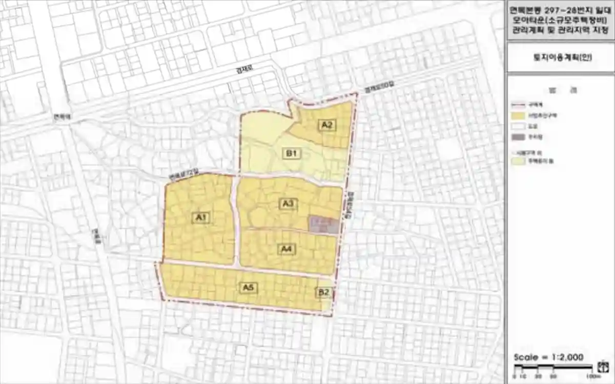 면목본동-297-28번지일대-모아타운사업지-토지이용계획안