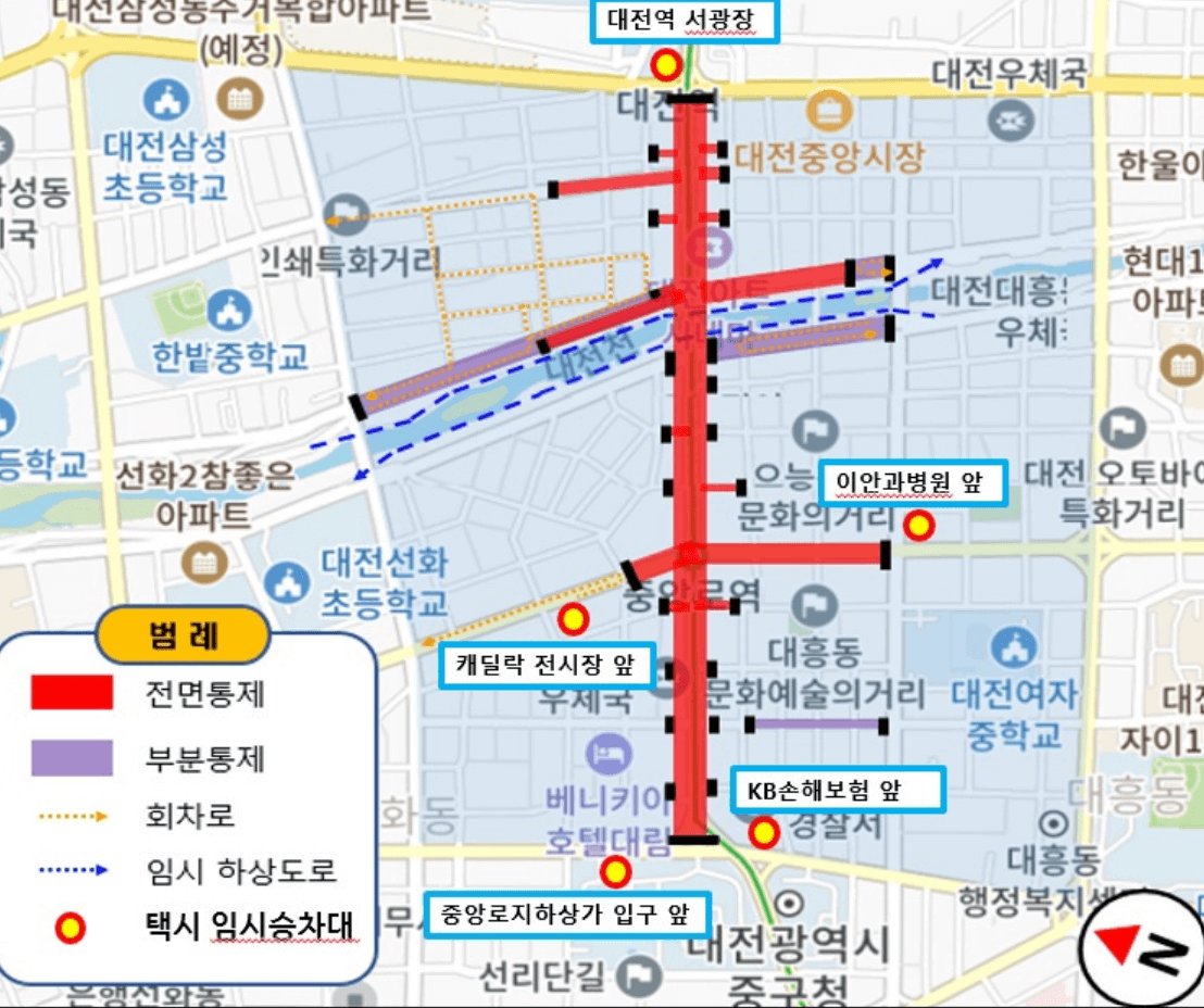 대전 0시 축제 교통통제, 가수, 지하철
