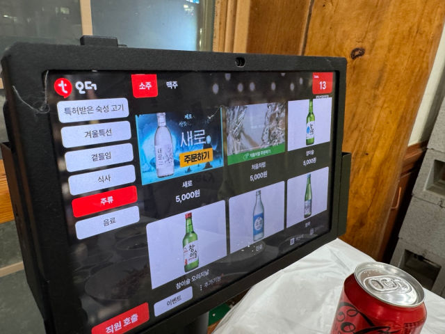 경기 여주 황학산 식당 메뉴