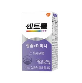 센트룸 효능 효과 가격 종류별 성분 실사용후기 부작용에 대한 총정리_11