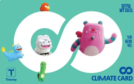 후불-기후동행카드