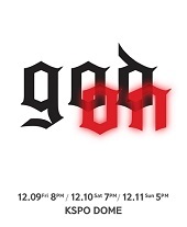 2022 god