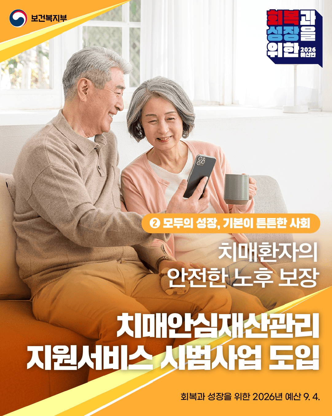 치매 검사 방법
