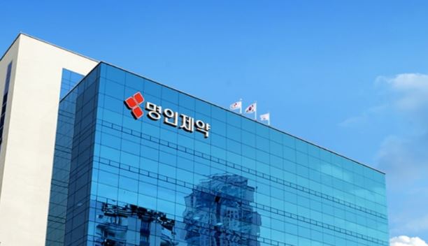 명인제약