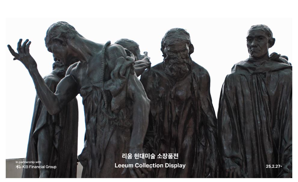 지금 가면 딱 좋은 서울 미술관 4곳 추천! (전시 정보 포함)