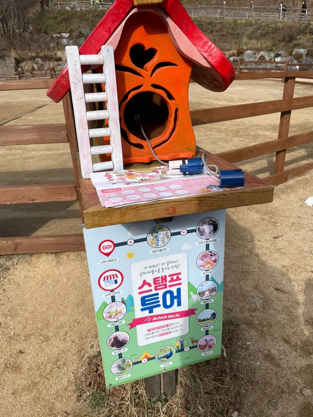 스탬프1