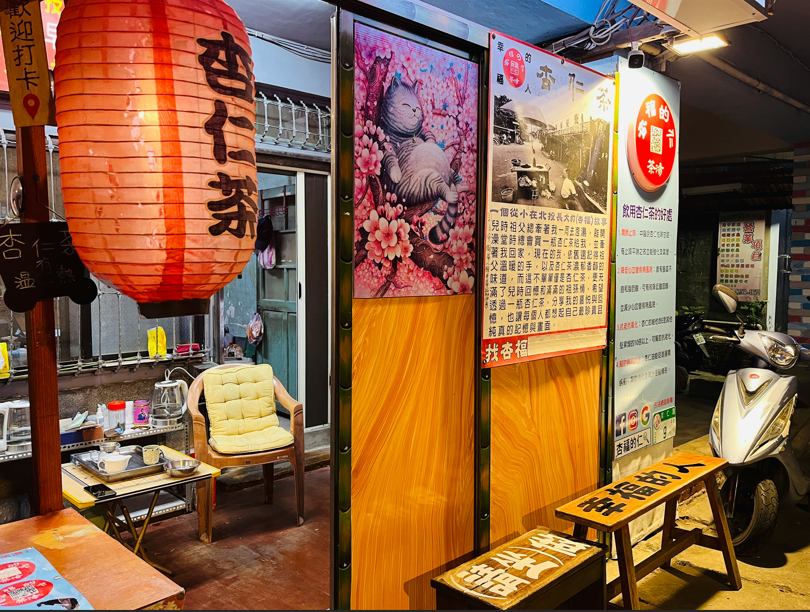 Taiwan traditional cafe interior 관련 이미지