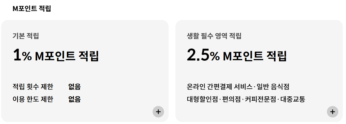 주유 할인 카드 비교 추천하기