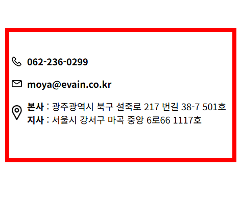 모르는 전화번호 검색 사이트