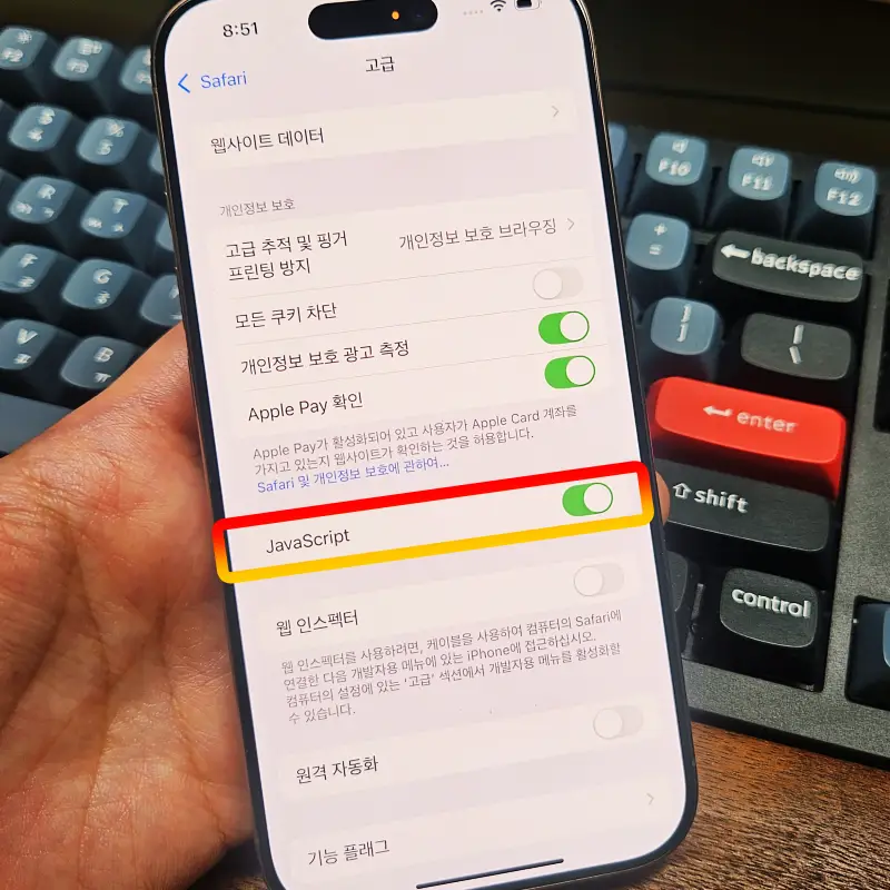 자바스크립트-비활성화