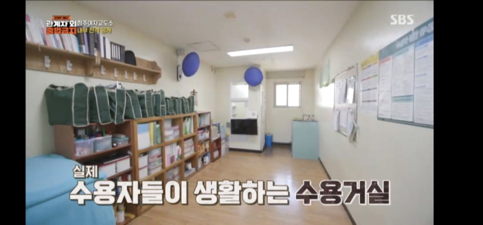 청주 여자 교도소 사진