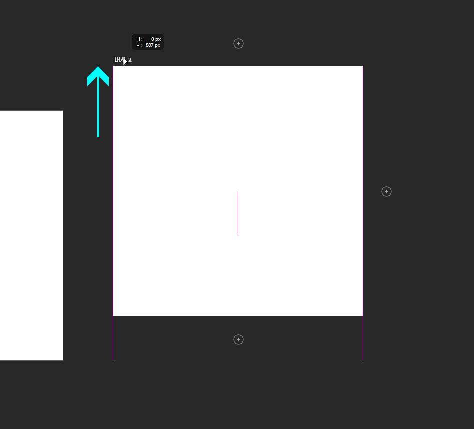 포토샵대지추가20