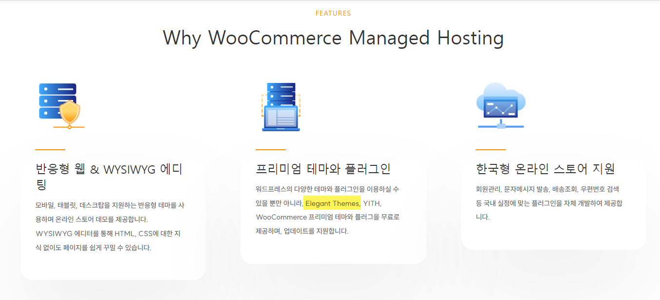 카페24에서 쇼플릭으로 워드프레스 멀티사이트 이전 작업