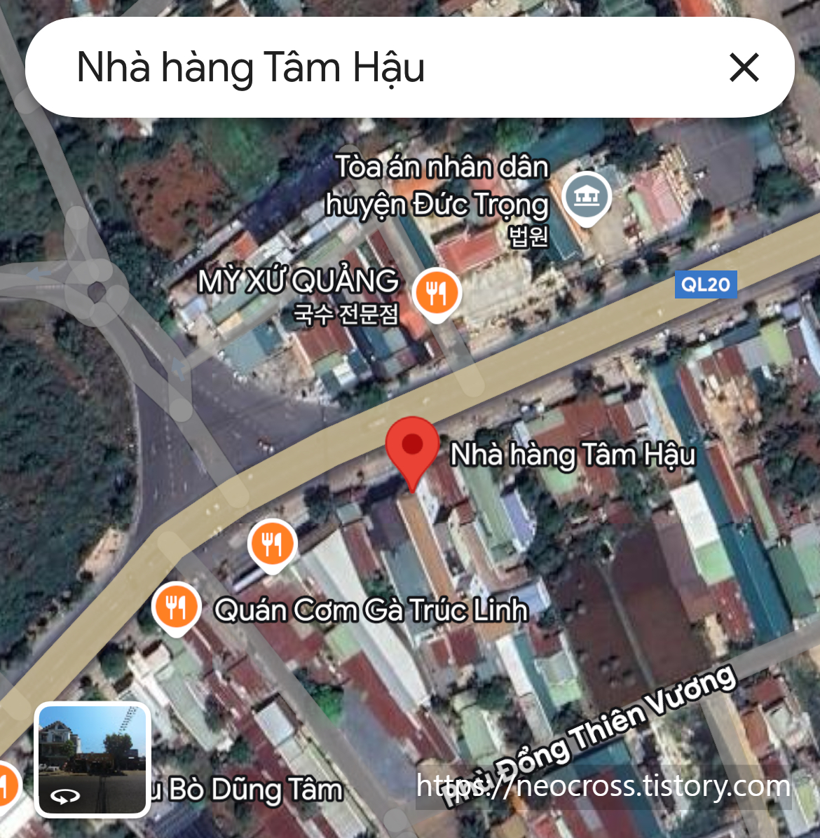 달랏 공항 버스 정류장