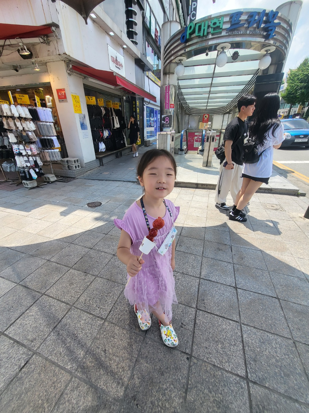 청주 디저트 맛집( 왕가 탕후루 )
