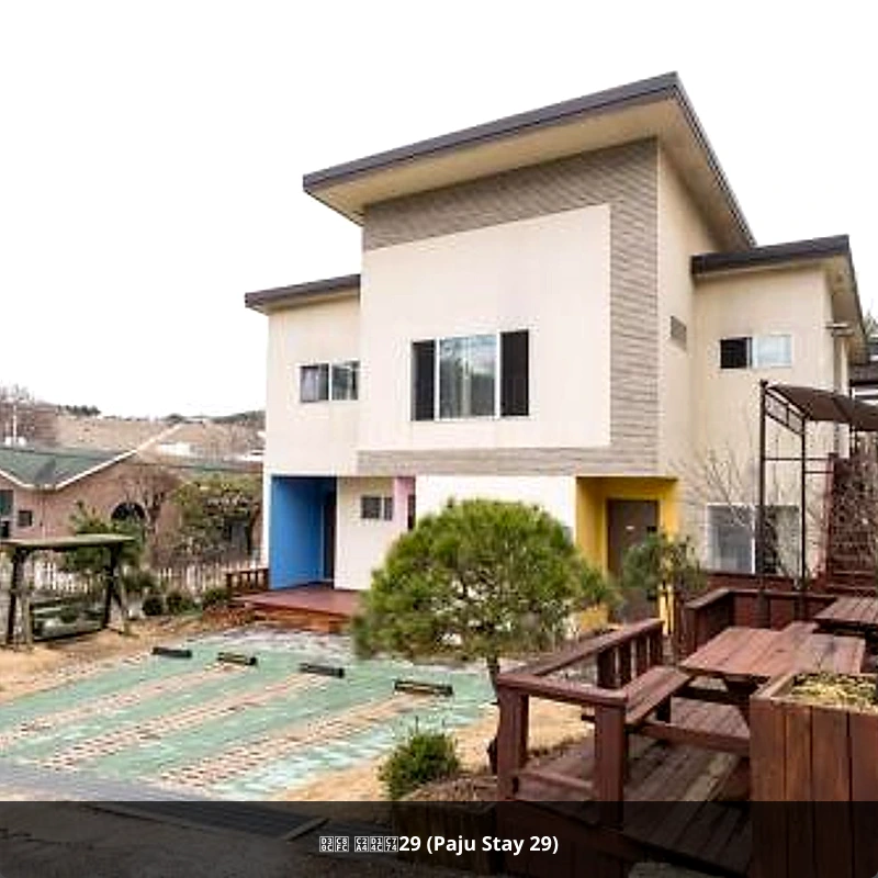 파주 스테이29 (Paju Stay 29)_4