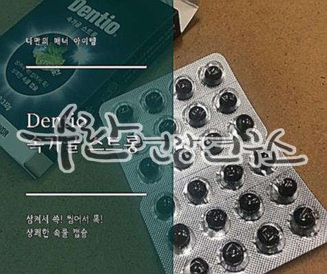 덴티오 속가글 효능 부작용