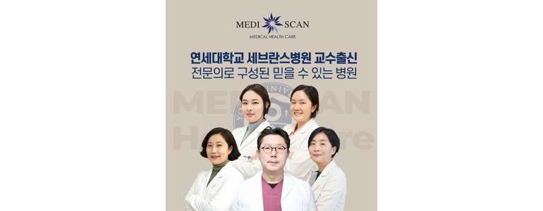 서울 서초구 내과