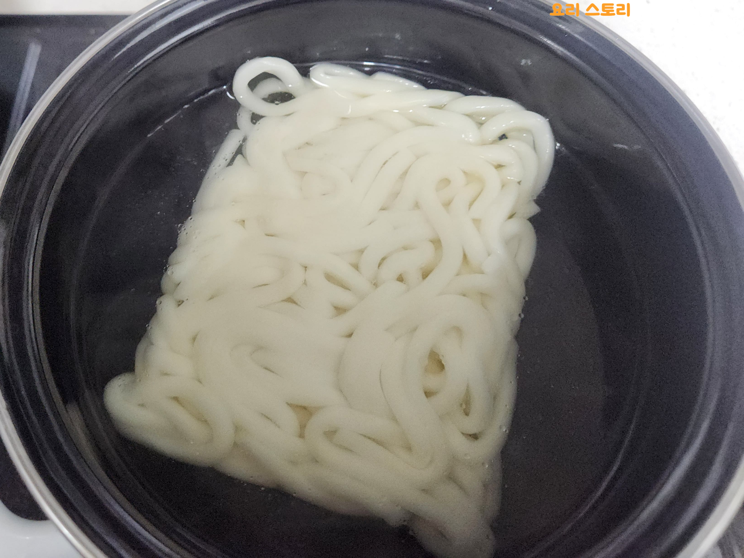 우동면 넣어주기