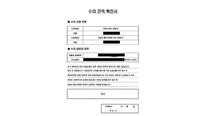 여행자보험-추천-비교-핸드폰-캐리어-파손-분실-병원비-항공기-지연-보상
