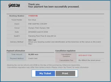 yes24 인터넷 서점 바로가기 도서 할인 구매_7