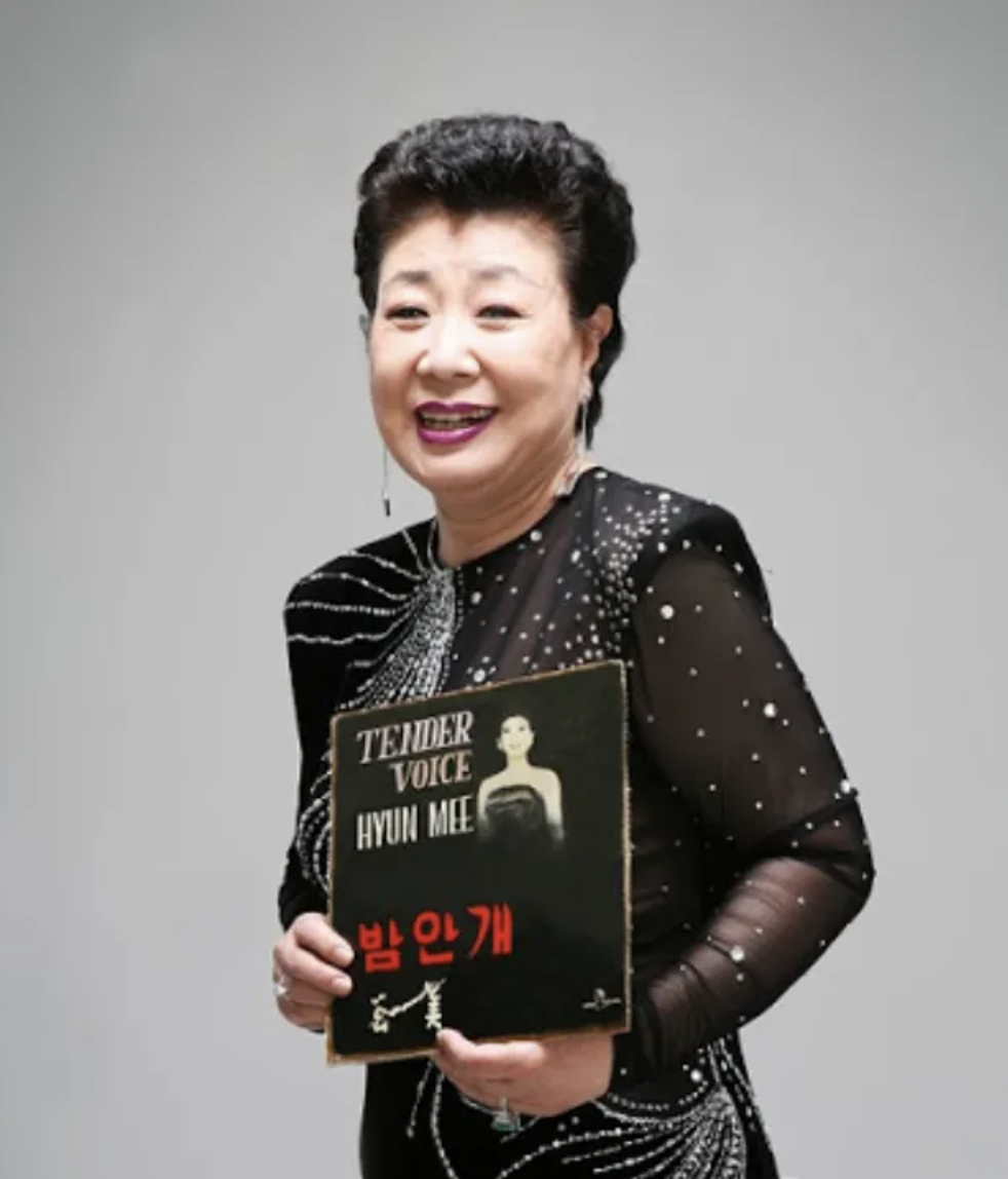 현미 밤안개