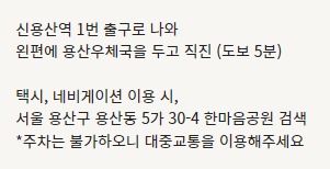 도보