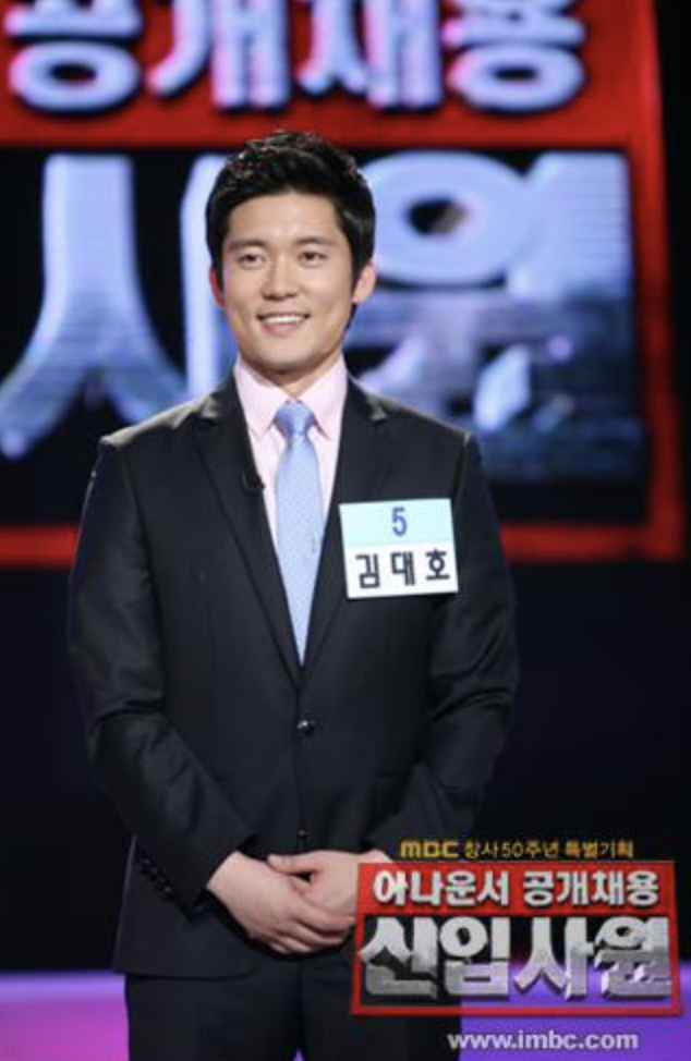 김대호11