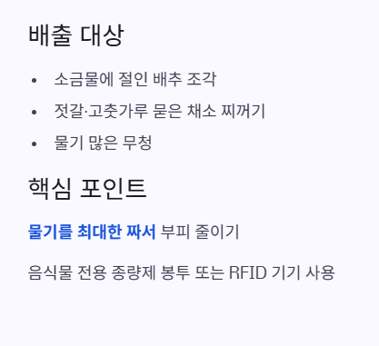 배출대상