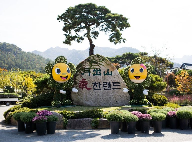 월출산 기찬랜드