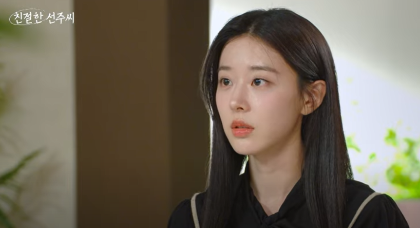 친절한 선주씨 등장인물, 재방송, 몇부작, OTT 총정리