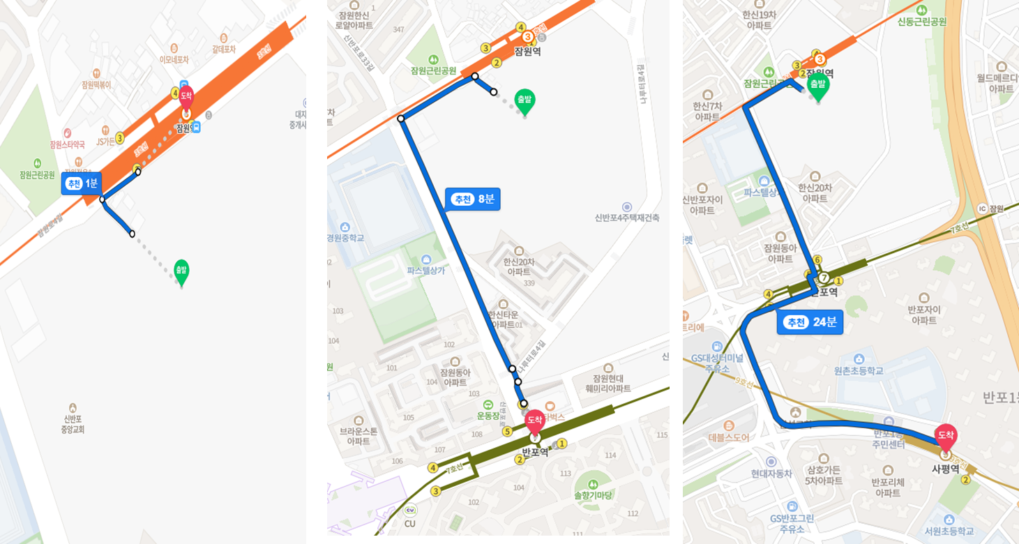 신반포메이플자이 입지