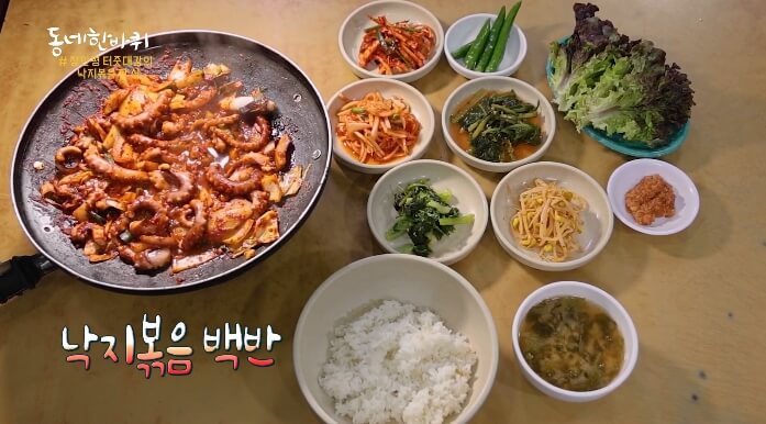 동네한바퀴-장안평-낙지볶음한상