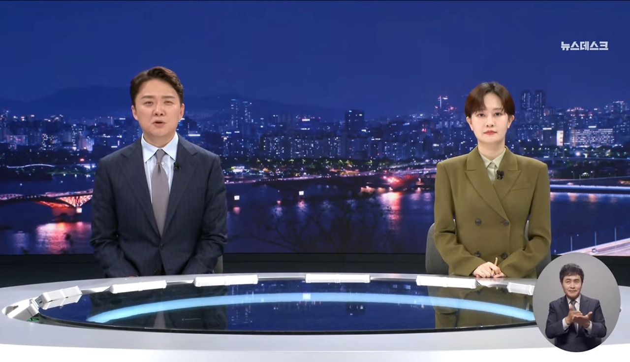 조현용 MBC 앵커 프로필