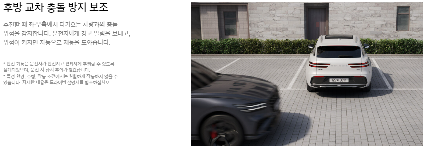 제네시스 GV70 가격