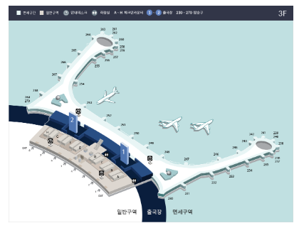 인천공항 제2여객터미널 항공사