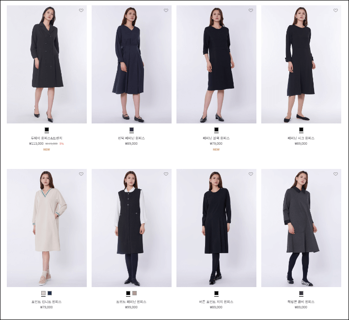 빌드 쇼핑몰 소개