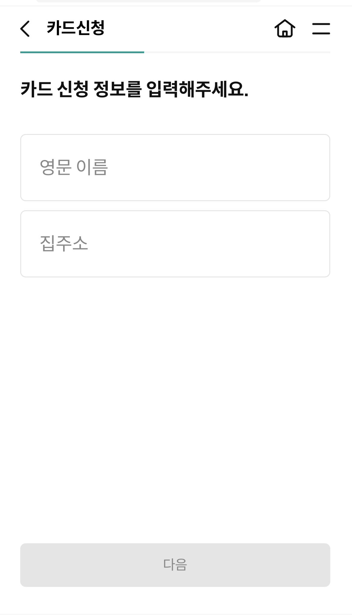 K패스-하나-체크카드- 신청-방법