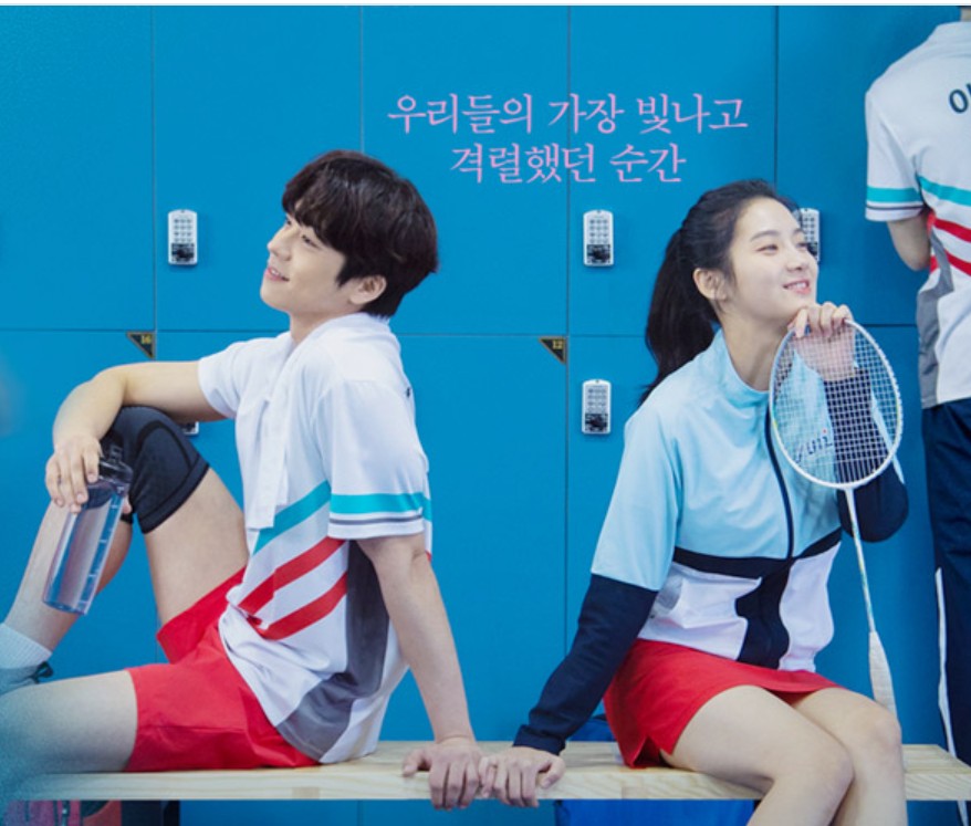 너에게 가는 속도 493km