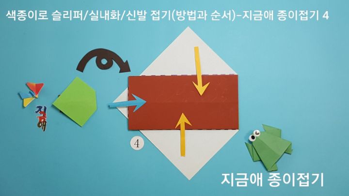 설명하는 작은 모서리의 위치는 좌측이며 큰 모서리는 위와 아래에 있습니다.