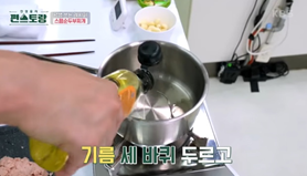 편스토랑-류수영-레시피