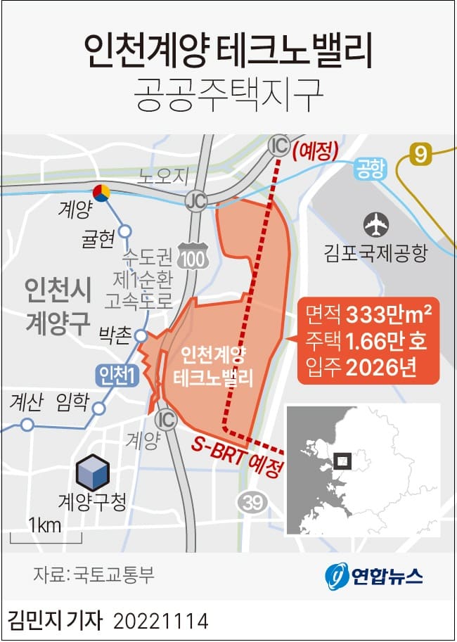 "3기 신도시 첫 착공은 인천계양 공공주택지구부터" 국토부