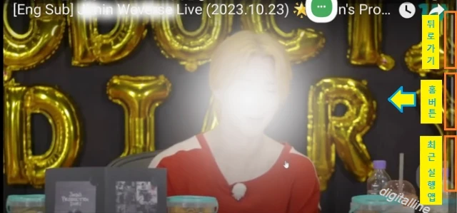 동영상 전체 화면에서 홈 버튼을 화살표 방향으로 밀어 동영상 PIP 모드로 전환합니다