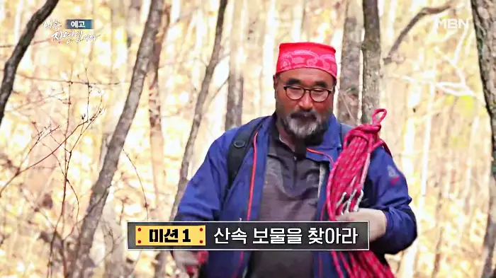 나는-자연인이다-이승윤