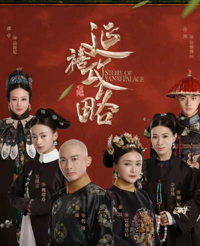 중국드라마 추천 &ndash; 허개(쉬카이) 대표작