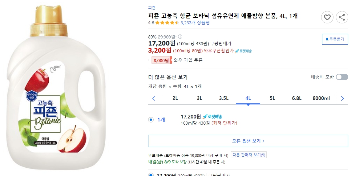 피죤-고농축-항균-보타닉-섬유유연제-애플밤향-본품,-4L,-1개